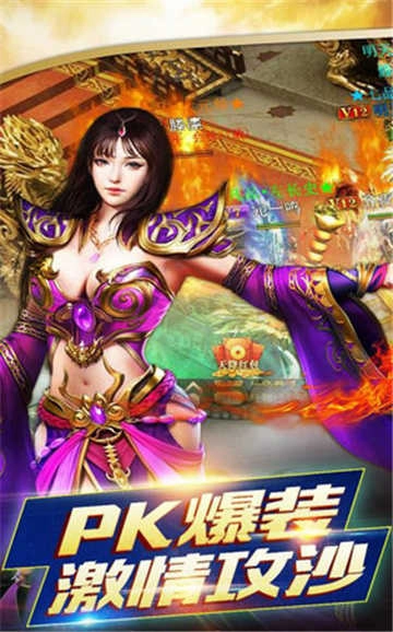 铸剑师手机版图1