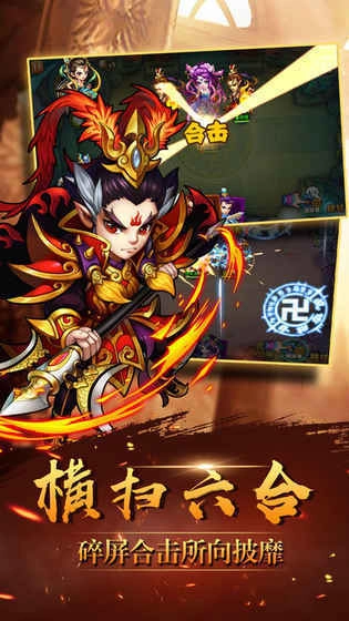 三界有妖气抖音版图1