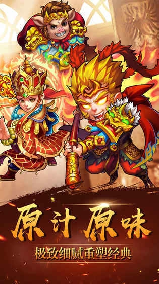 三界有妖气抖音版图2