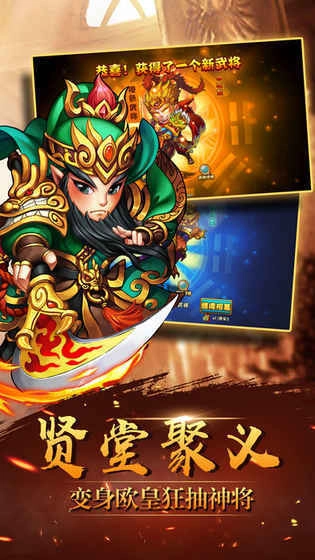 三界有妖气抖音版图4