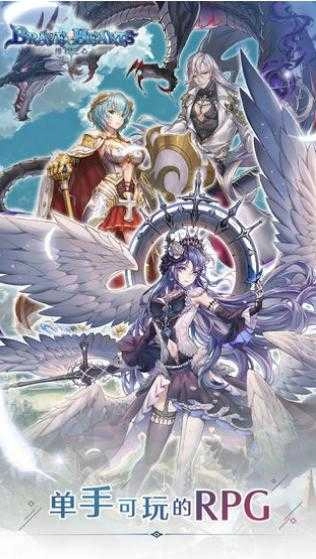 绯石之心手机版图4