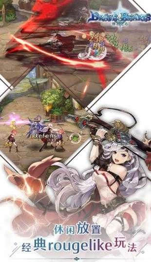 绯石之心手机版图3