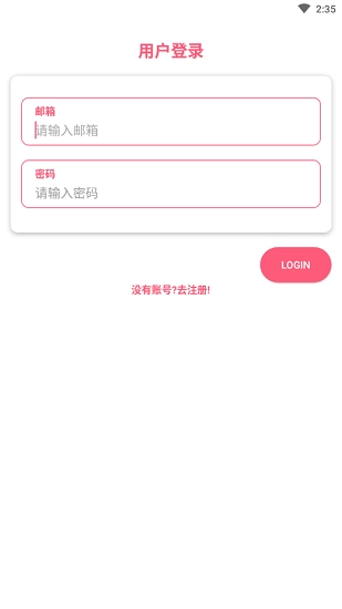 点点新影视无广告版图3