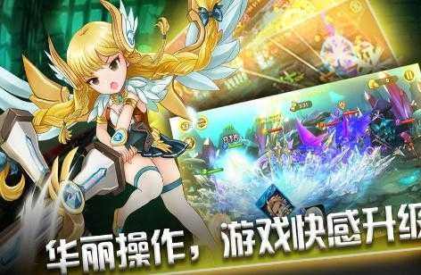 荣耀召唤师安卓版图3