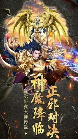 百战天下之嗜血安卓直装版图2