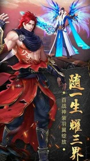 百战天下之嗜血安卓直装版图3