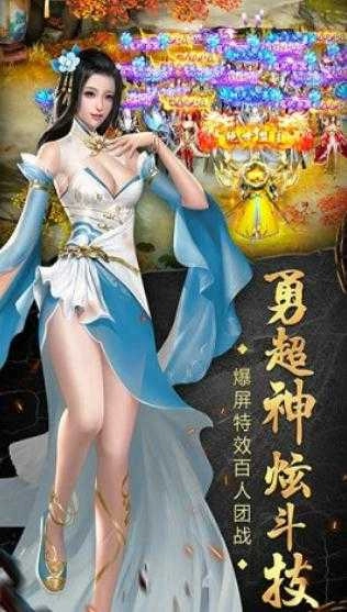 百战天下之嗜血安卓直装版图4