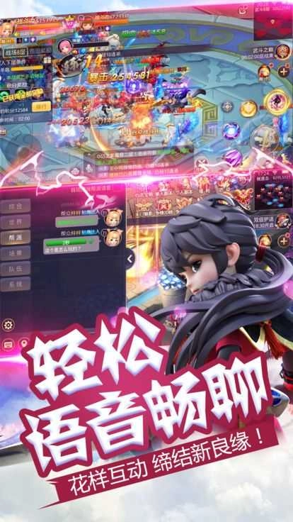 星石传说手机免费版图2