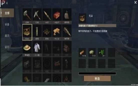 摸金寻龙传正版图1