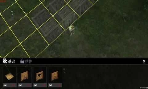 摸金寻龙传正版图4