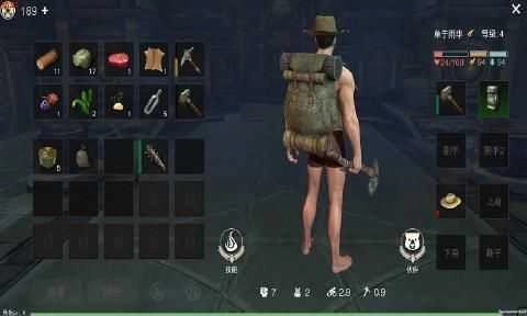 摸金寻龙传正版图3