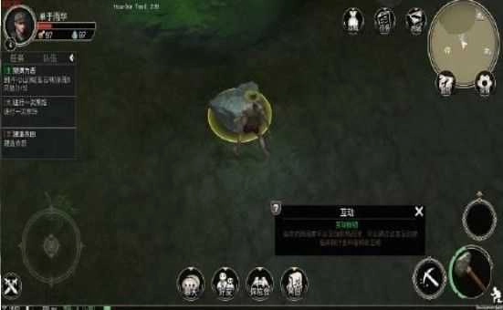 摸金寻龙传正版图2