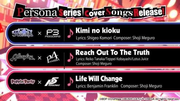 BanGDream少女乐团派对(梦想协奏曲！少女乐团派对！)游戏最新版图1