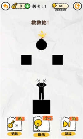 画线救救火柴人官方最新版图4