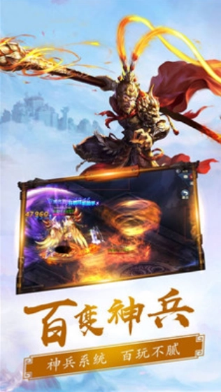 紫龙剑域原版图2