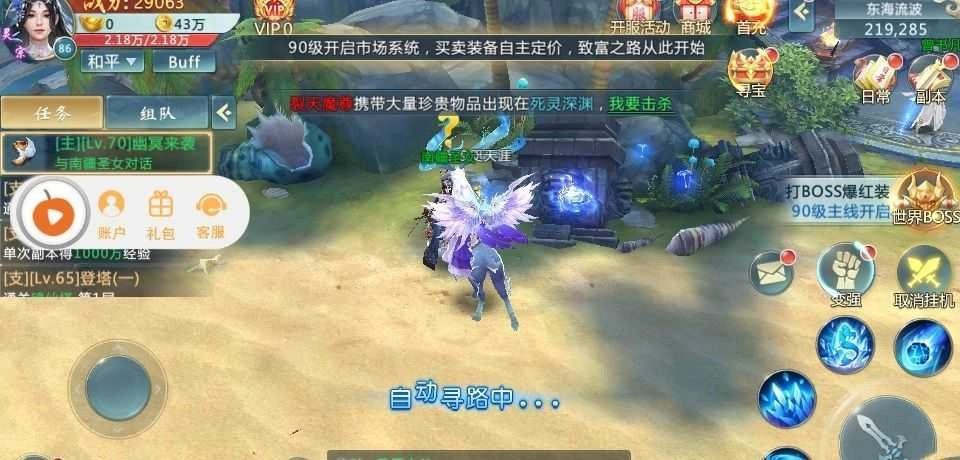 天武传说满V版图1