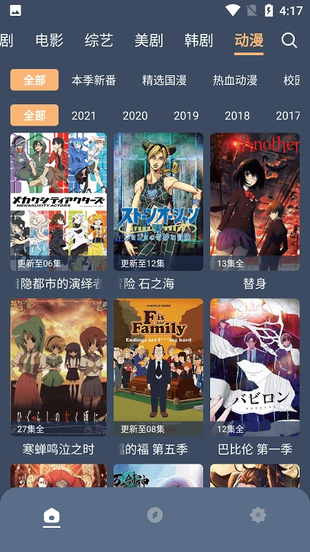 红茶影视图1