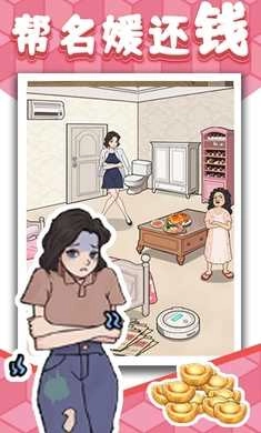 爆梗找茬王游戏最新版图2