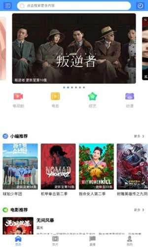 宠爱社免费原版图4