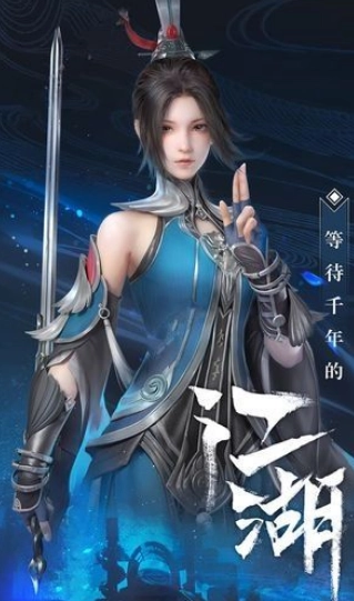 剑鸣惊梦正版图2