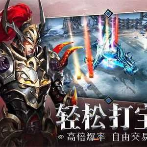 暗黑守护神手机免费版图1