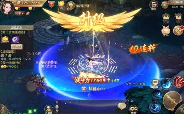 重生之明月传说图2