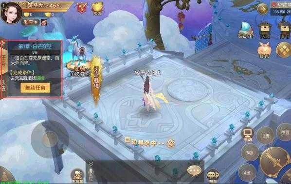 重生之明月传说图4