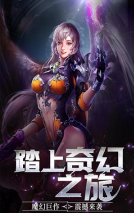 晶铁之门手机版