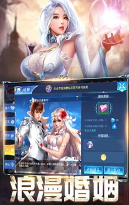 晶铁之门手机版