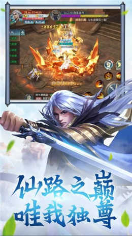 乾坤梦缘录手游版