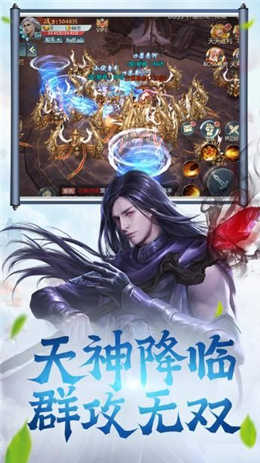 乾坤梦缘录手游版