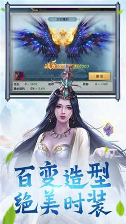 乾坤梦缘录手游版