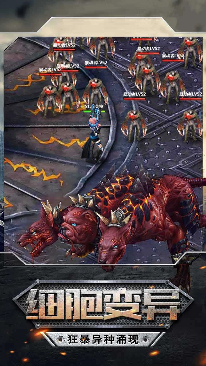 废土特工队官方最新版图3