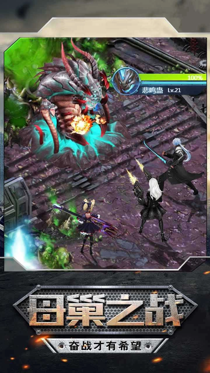 废土特工队官方最新版图1