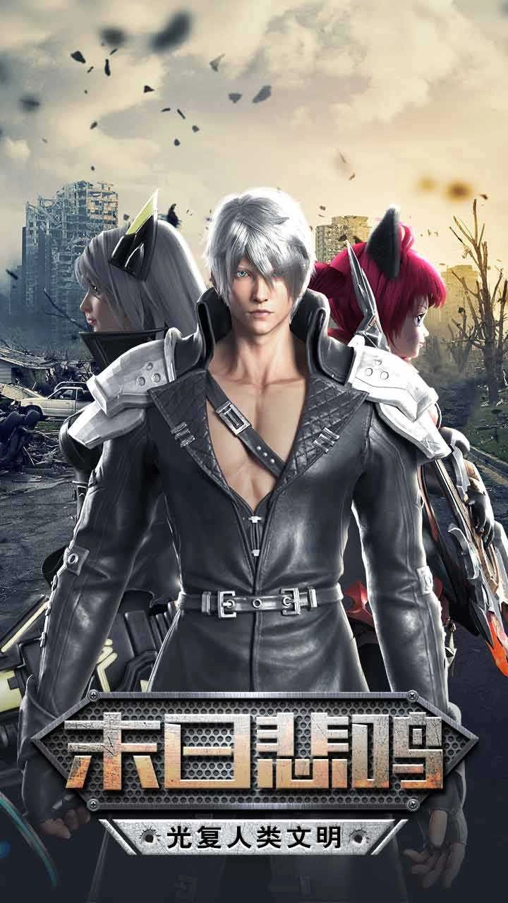 废土特工队官方最新版图2