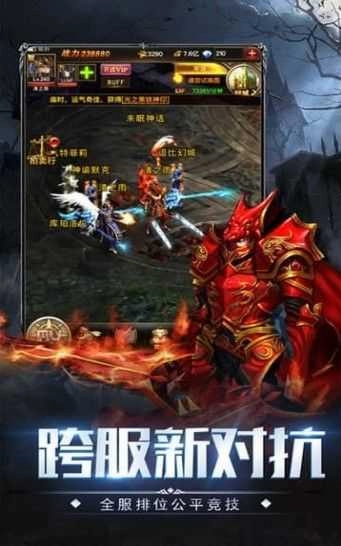 审判之光死亡黑龙波mu手机最新版图3