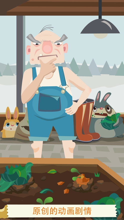 兔子求生记免费原版图1
