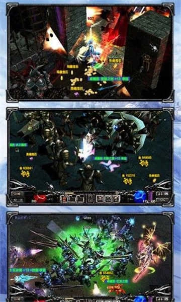 mu黑暗觉醒之审判之光游戏最新版图3