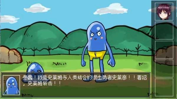 打倒魔王的方法(devil)直装版图2