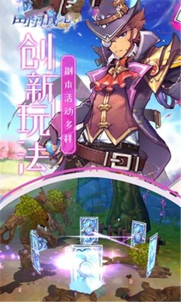 雷神时代官方最新版图4