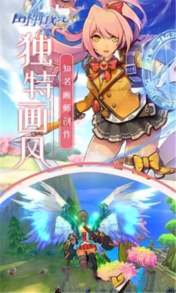 雷神时代官方最新版图2