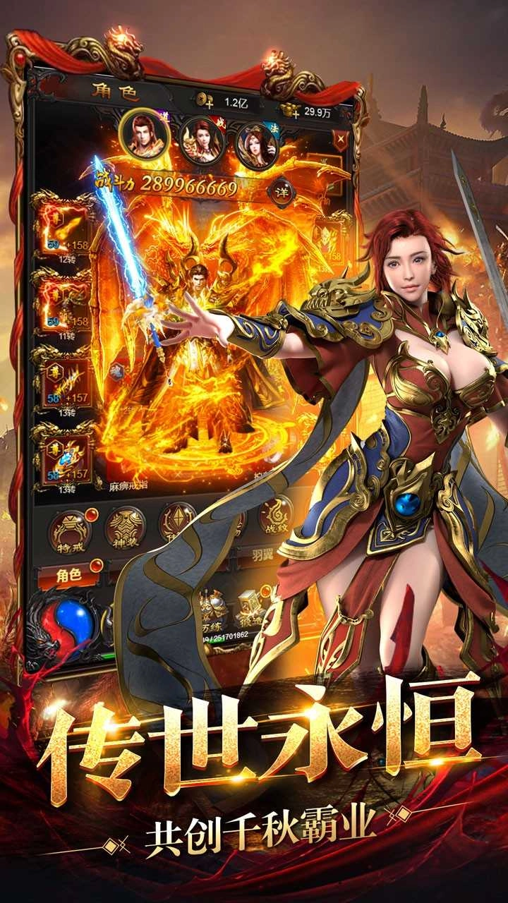 王者圣域无广告版图3