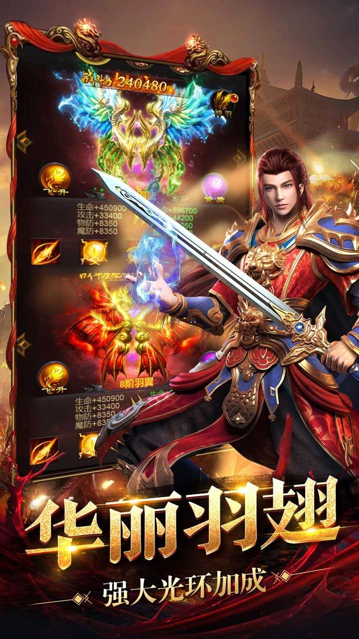 王者圣域无广告版图2