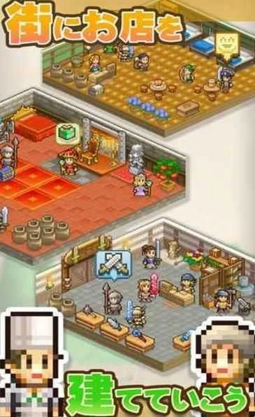 王国冒险家(KingdomAdventurers)免费原版图2