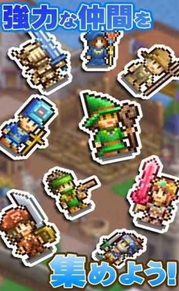 王国冒险家(KingdomAdventurers)免费原版图1