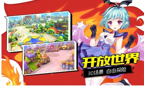 心之轨迹安卓官方版图1