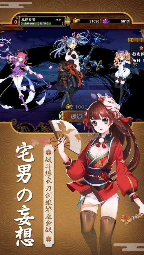 火徽英雄(FireEmblemHeroes)安卓官方版图2