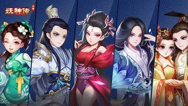 妖神传之影妖手机版图4