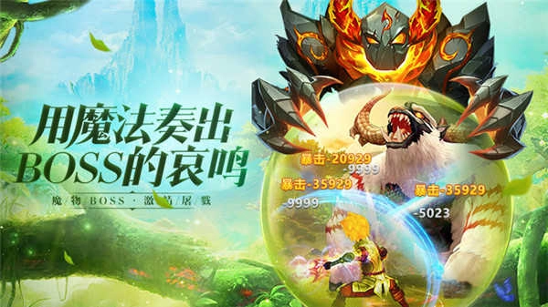 犬龙圣启手游免费版图3