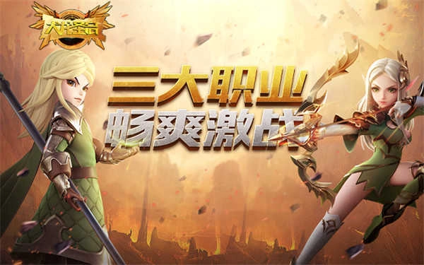 犬龙圣启手游免费版图2